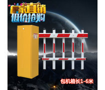 门卫挡杆产品信息